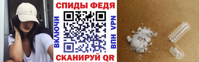 Амфетамин VHQ  магазин    Белорецк 