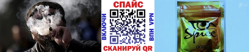 закладки  Белорецк  БУТИРАТ жидкий экстази 