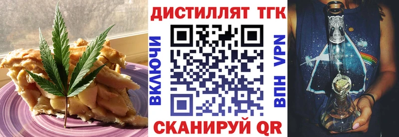 Canna-Cookies марихуана  Белорецк 