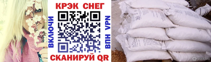 КОКАИН VHQ  хочу наркоту  Белорецк 