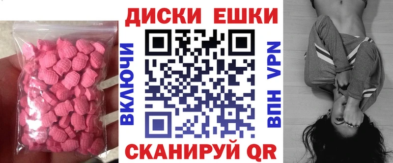 Ecstasy 280 MDMA  Белорецк 