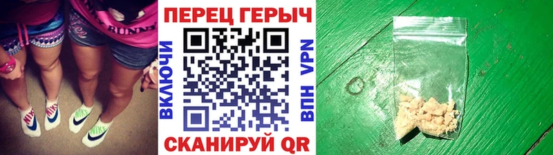 Героин герыч  закладка  Белорецк 