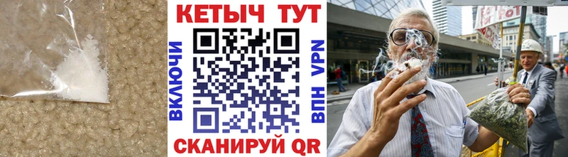 КЕТАМИН ketamine  Белорецк 