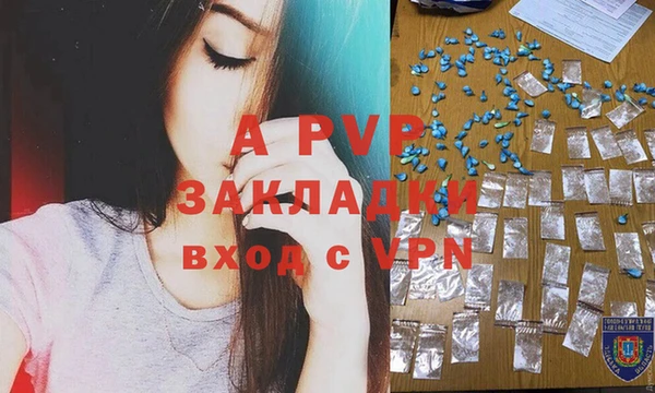 амфетамин Армянск