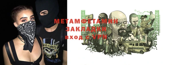 амфетамин Армянск