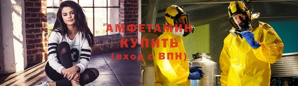 таблы Балахна