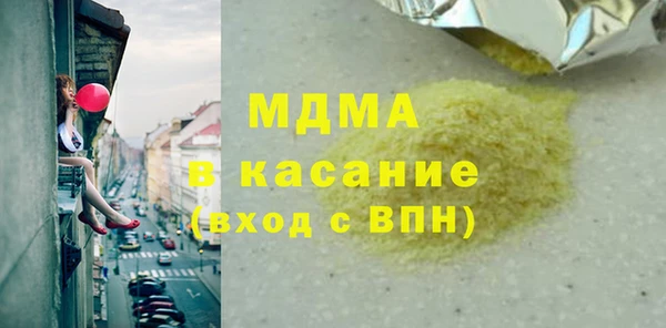 альфа пвп VHQ Красноперекопск