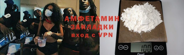 кокаин VHQ Балабаново