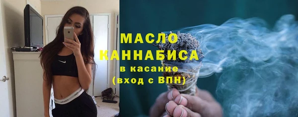 амфетамин Армянск