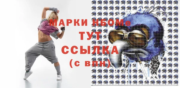 амфетамин Армянск