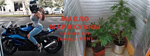 таблы Балахна