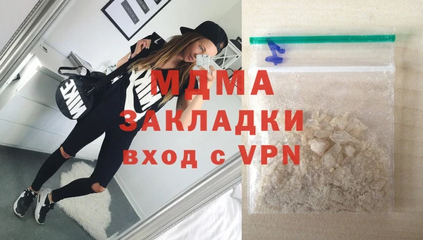 амфетамин Армянск