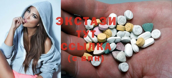 кокаин VHQ Балабаново