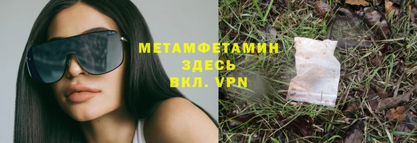 кокаин VHQ Балабаново