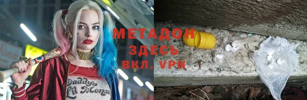 мдма Арсеньев