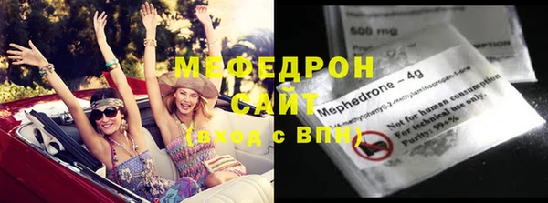 амфетамин Армянск