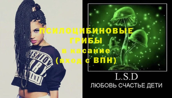 таблы Балахна