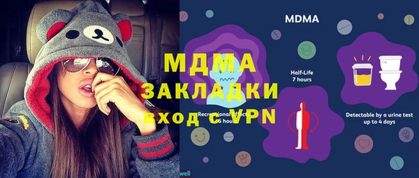 сатива Аркадак