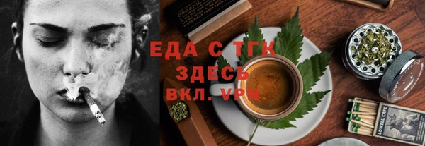 сатива Аркадак