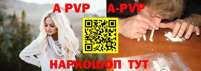 амф Вязьма