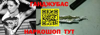 амф Вязьма