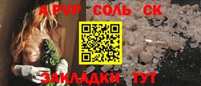 ALPHA PVP Вышний Волочёк
