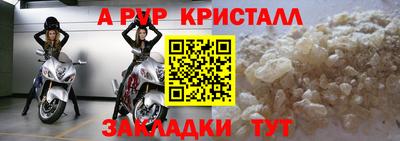 амф Вязьма