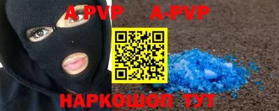 амф Вязьма