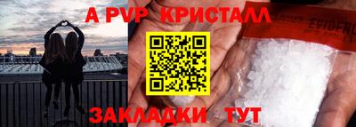 ALPHA PVP Вышний Волочёк