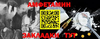 ALPHA PVP Вышний Волочёк