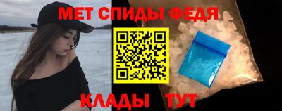 амф Вязьма