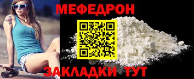 амф Вязьма