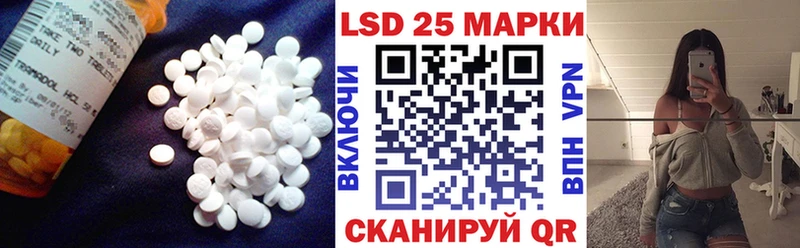 LSD-25 экстази кислота Белорецк