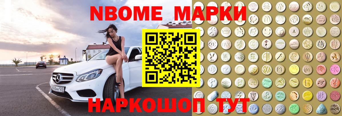 Лсд 25 экстази кислота Белорецк