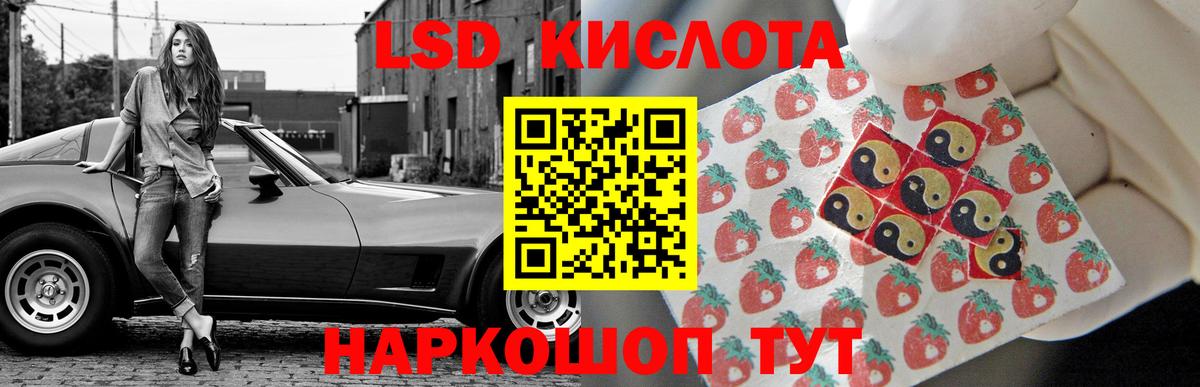 LSD-25 экстази ecstasy  ЛСД экстази ecstasy  Вход с VPN  ЛСД экстази  Белорецк 