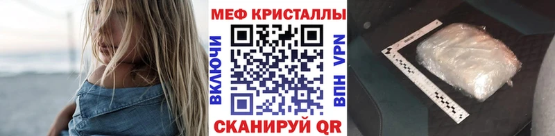 купить наркотики цена  Белорецк  МЕФ VHQ 