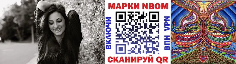 Наркотические марки 1,8мг  blacksprut зеркало  Белорецк 