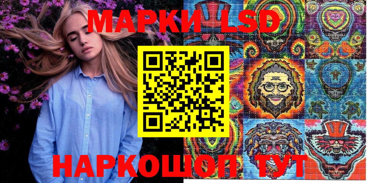 Марки N-bome 1,8мг  Вход с VPN  Белорецк 
