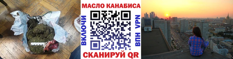 купить наркотик  Белорецк  ТГК вейп с тгк 
