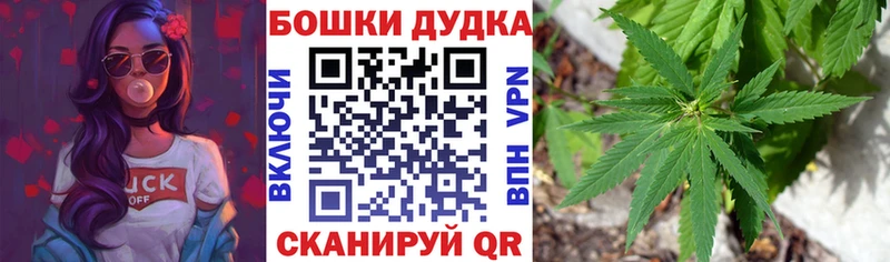 Каннабис LSD WEED Белорецк