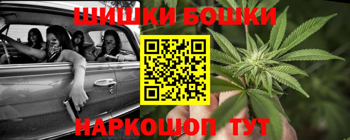 Белорецк  МАРИХУАНА SATIVA & INDICA  Каннабис White Widow  Канабис VHQ  Каннабис Ganja  Вход с VPN 